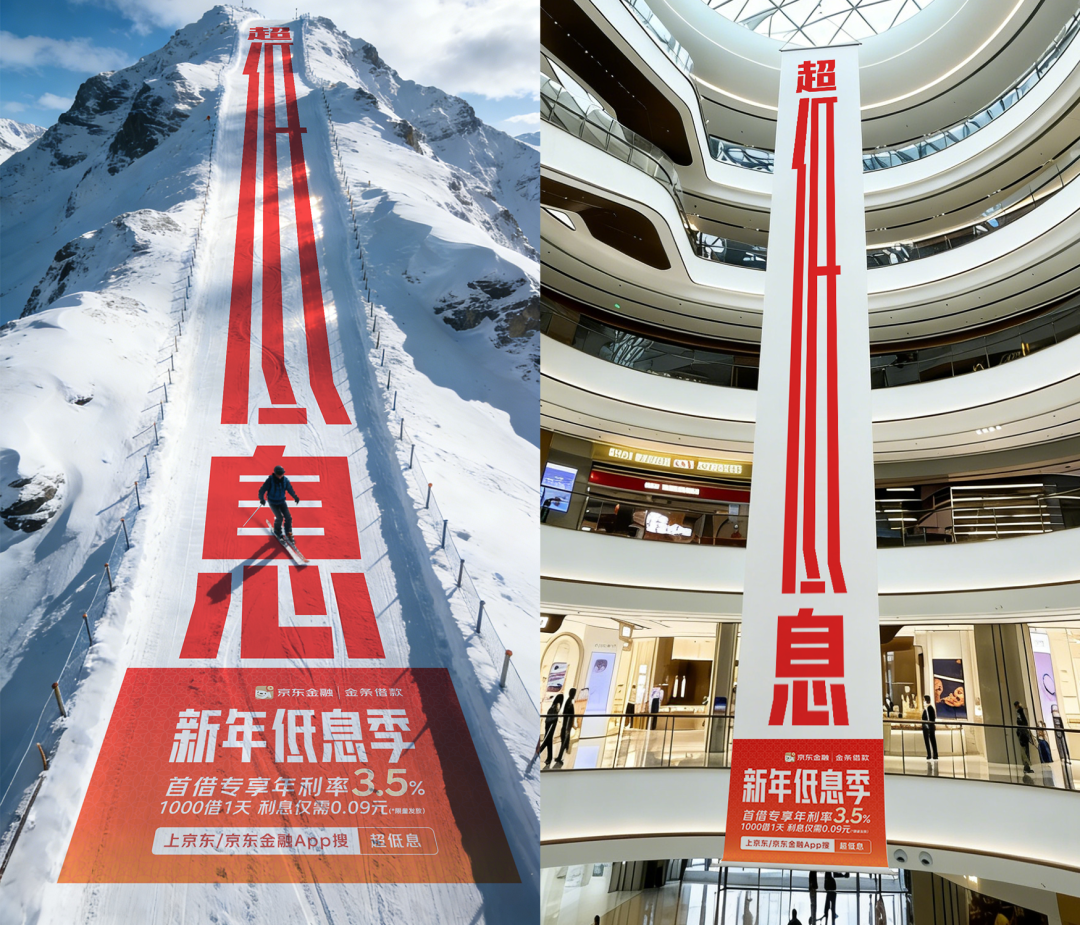 白条广告