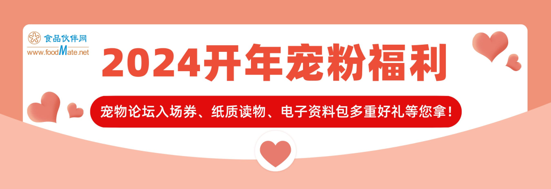 宠物犬骨关节炎的治疗方法汇总，这9种成分很有效！