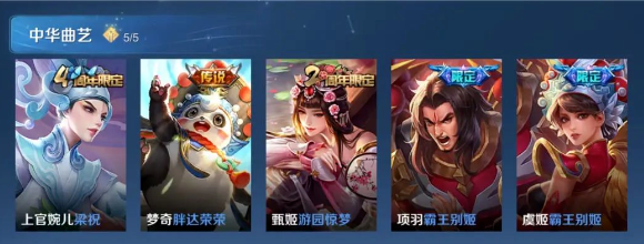 《王者荣耀》引入了"三分之地",正源自我国四大名著之一的《三国演义