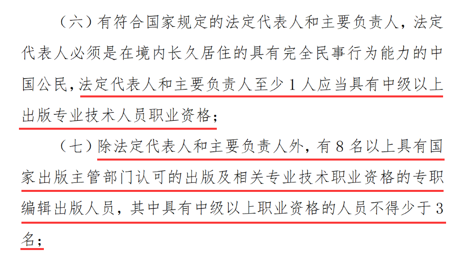 这一天：游戏股全线下跌，新管理办法公布，版号再发40个，腾讯回应......-第2张图片-一枝梧桐 