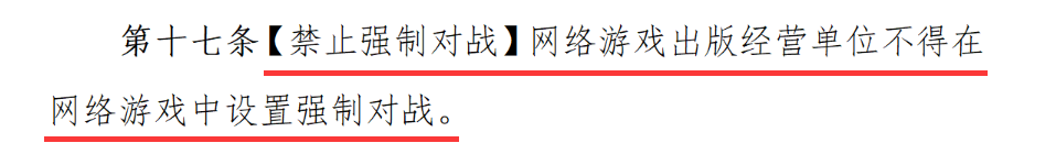 这一天：游戏股全线下跌，新管理办法公布，版号再发40个，腾讯回应......-第4张图片-一枝梧桐 