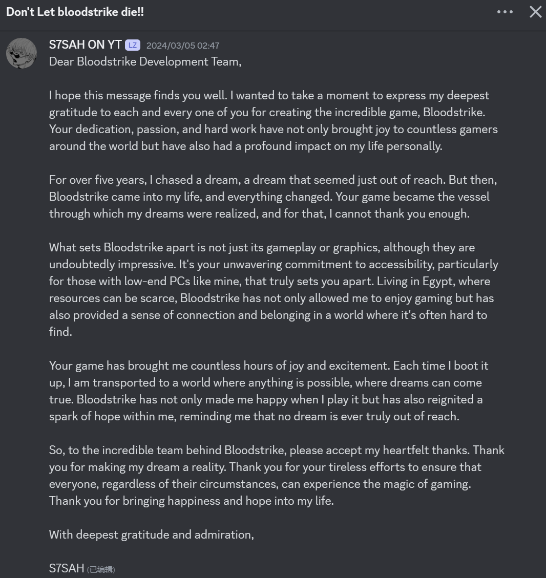 出一款死一款的赛道网易今年又带头往里冲了