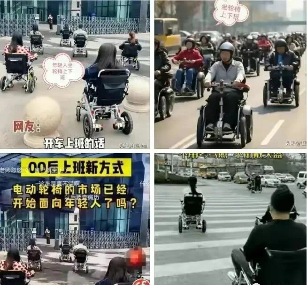 电轮椅怎么不过电电动轮椅走红，给电三行业哪些启示？_https://www.jmylbn.com_新闻资讯_第5张