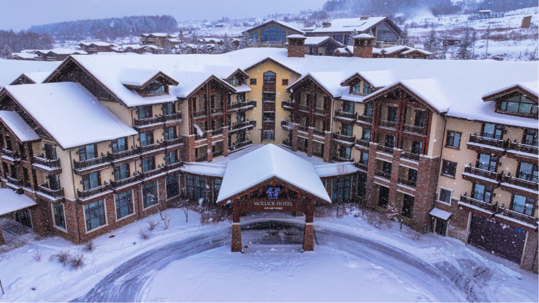 长白山华美胜地滑雪温泉度假酒店套餐 雪季预售899元起 含滑雪温泉接送