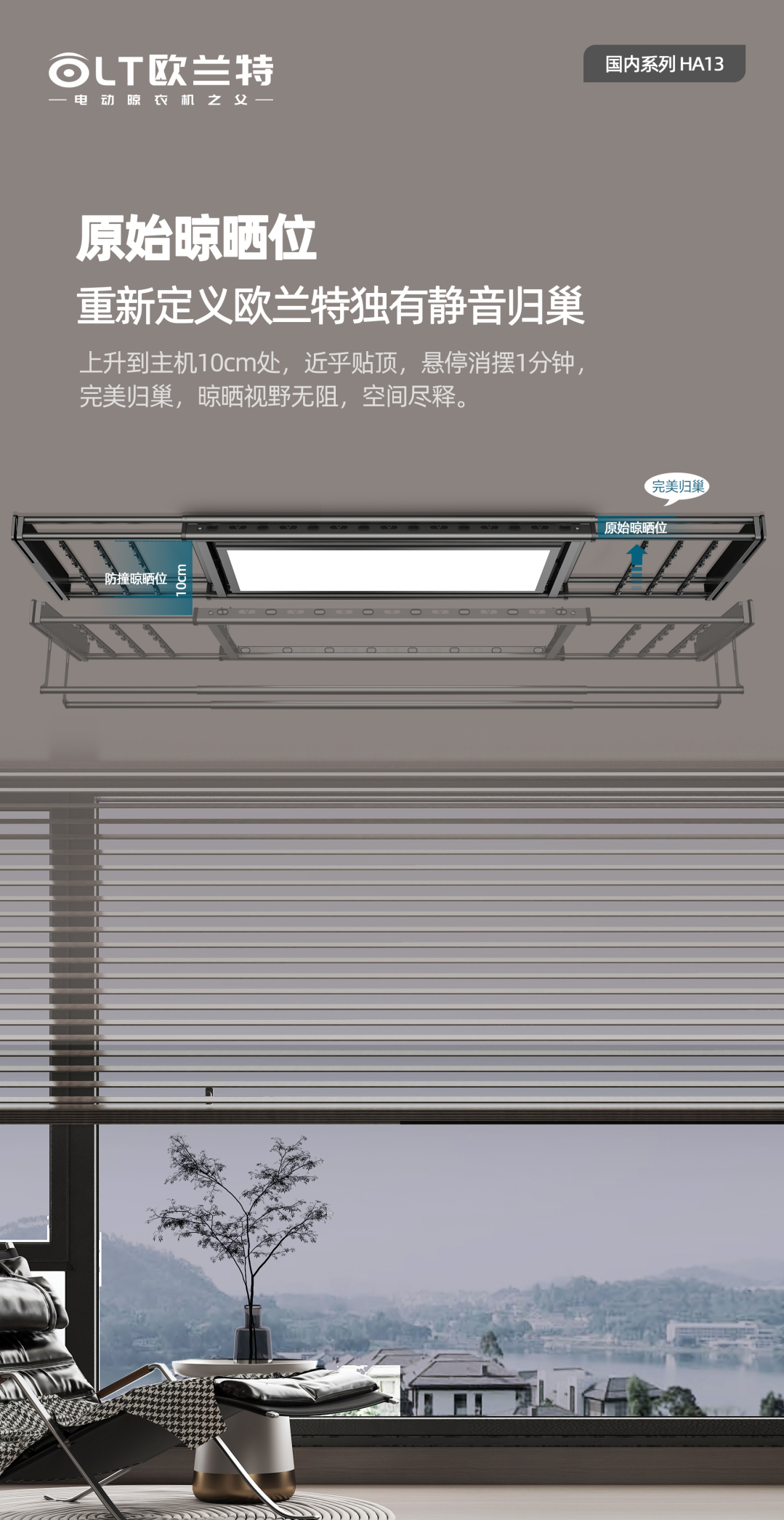 8-内嵌式安装.jpg