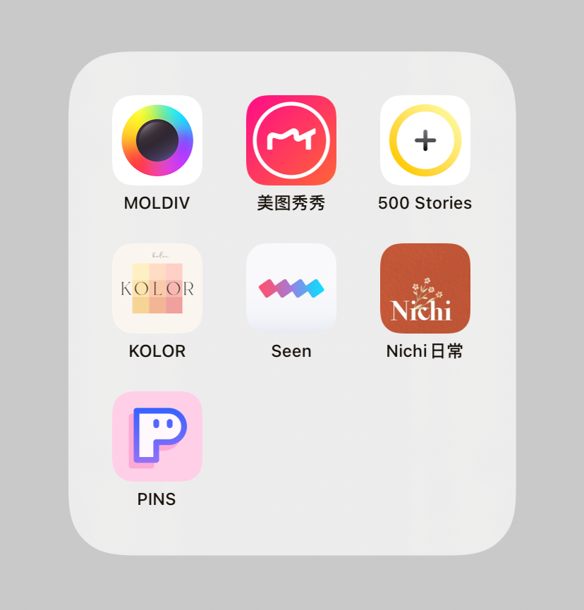 7款拼图app，普通人打造高级感朋友圈必备！ - 玩转手机摄影 微信公众 