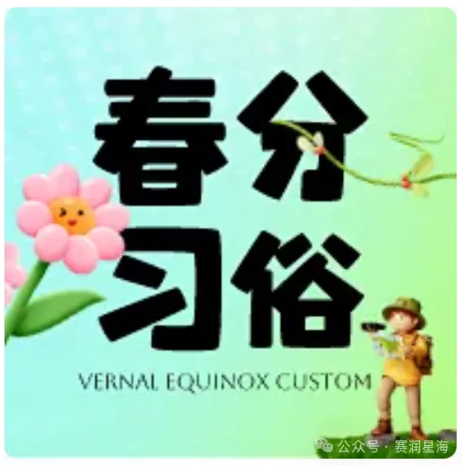 伴着春风,赛润的荣誉又添一枚 第3张