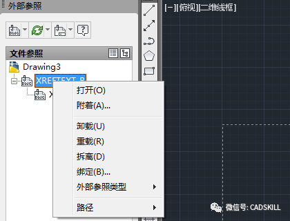 CAD外部參照無法綁定怎么辦？