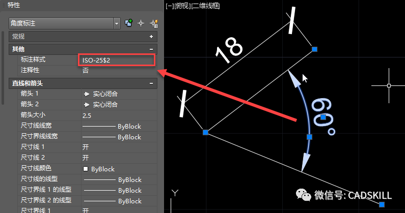 CAD同一标注样式线性标注和角度标注是否可以使用不同的箭头