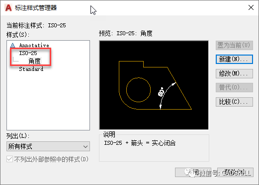 CAD同一标注样式线性标注和角度标注是否可以使用不同的箭头