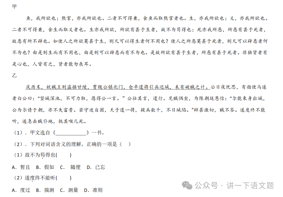 漫滅是什么意思_漫滅是什么意_漫滅的意思是