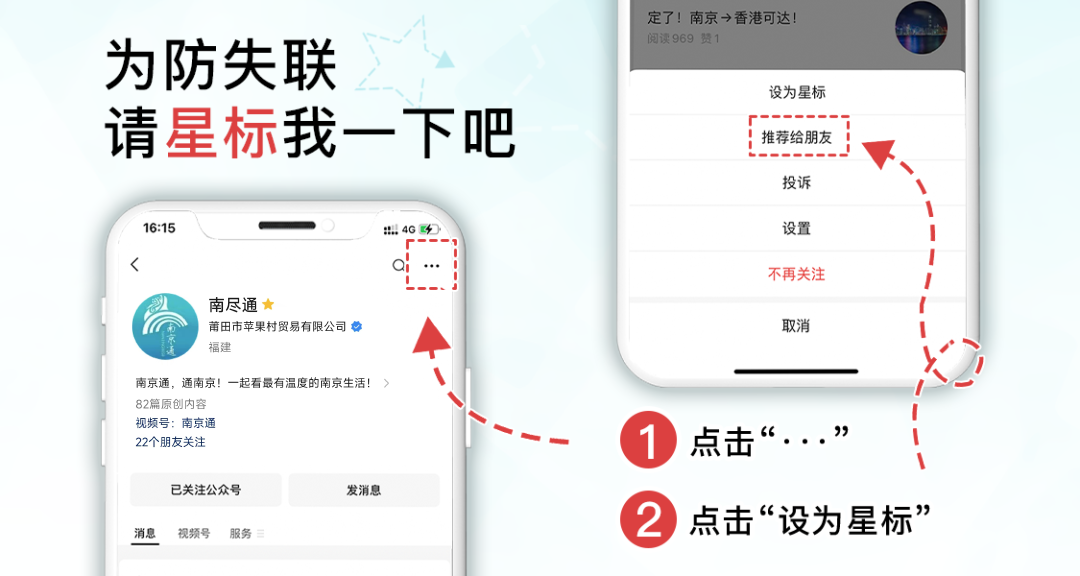 南京知名商场巨头遭索赔近5200万