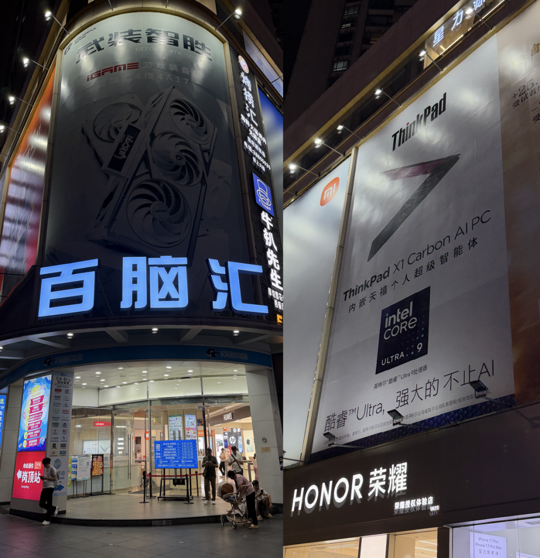 Picsew_20260419125522大.png