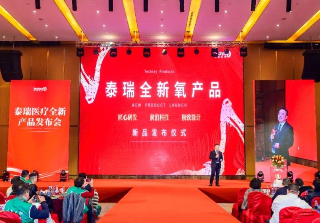 泰瑞制氧机怎么样【会员】泰瑞医疗连续三年获“中国医用制氧机销量第一”论证_https://www.jmylbn.com_新闻资讯_第4张