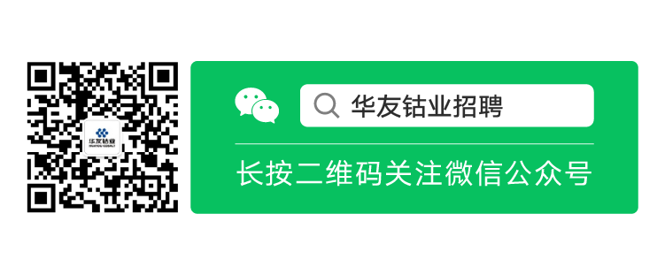 华友钴业入选“一带一路”最佳实践案例！