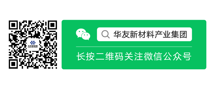 华友钴业入选“一带一路”最佳实践案例！