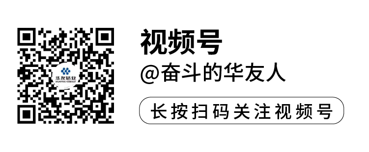华友钴业入选“一带一路”最佳实践案例！