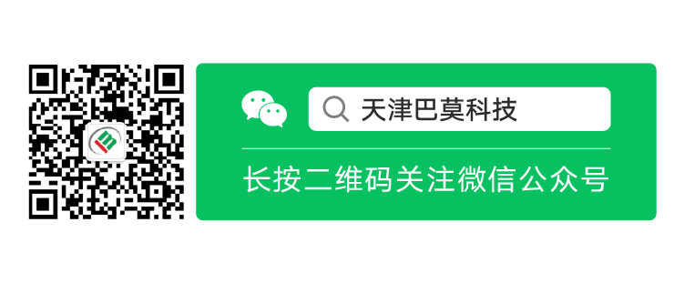 华友钴业入选“一带一路”最佳实践案例！