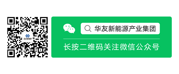 华友钴业入选“一带一路”最佳实践案例！