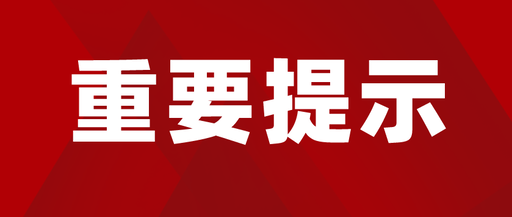 生二胎奖6万，生三胎奖9万+1年产假，生娃发钱，正式打响第一枪！