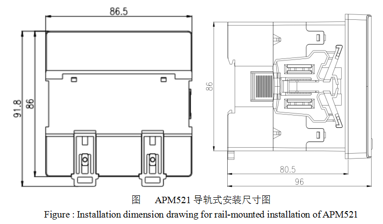 APM521电能质量监测仪表UL认证0.2s级精度