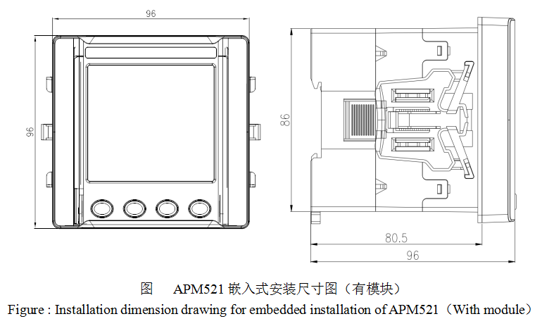 APM521电能质量监测仪表UL认证0.2s级精度