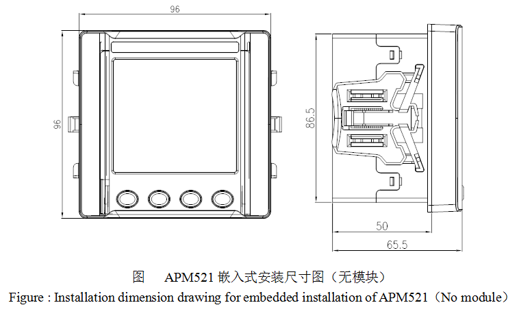 APM521电能质量监测仪表UL认证0.2s级精度