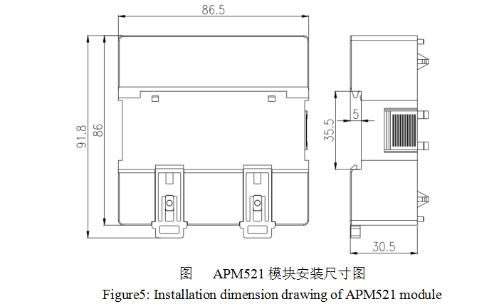APM521电能质量监测仪表UL认证0.2s级精度