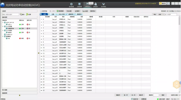 安科瑞Acrel-1000DP系統助力廣西大唐至浦北高速（大片坡村）分布式光伏監控