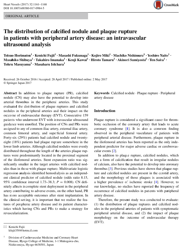 动脉钳怎么用动脉重度钙化导丝无法通过 针具技术超补救策略_https://www.jmylbn.com_新闻资讯_第14张