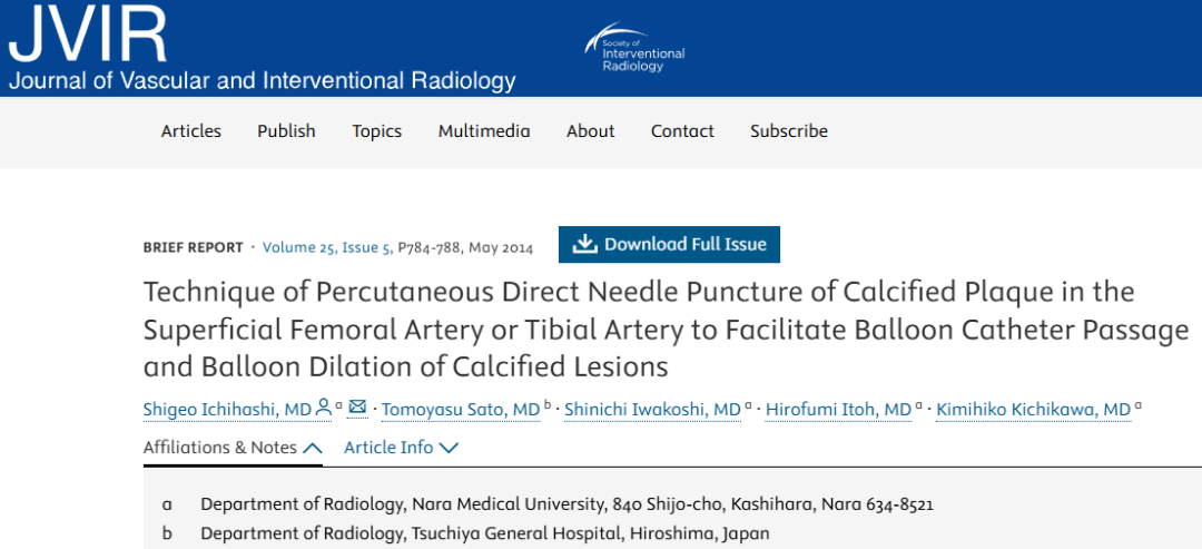 动脉钳怎么用动脉重度钙化导丝无法通过 针具技术超补救策略_https://www.jmylbn.com_新闻资讯_第11张