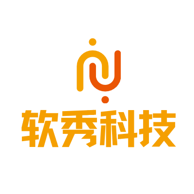 广东软秀科技有限公司