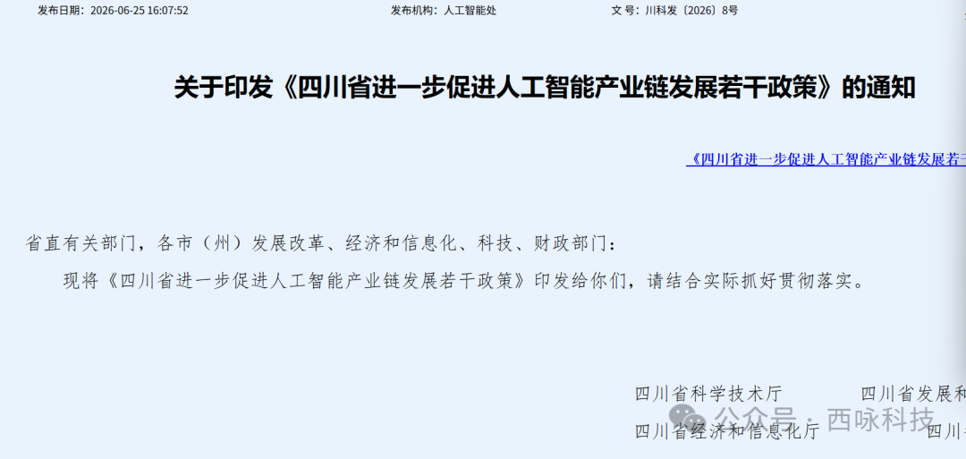 微信图片_20260728091455_111_2.png