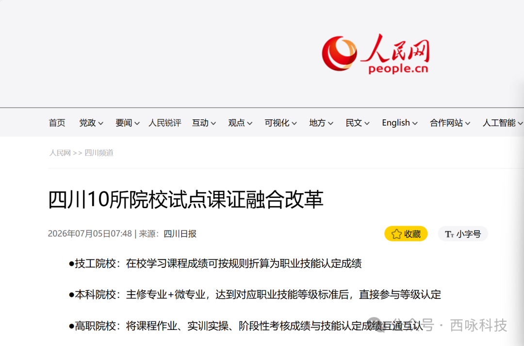 f3151eda-f172-430d-8fc3-feced13b40a3.png