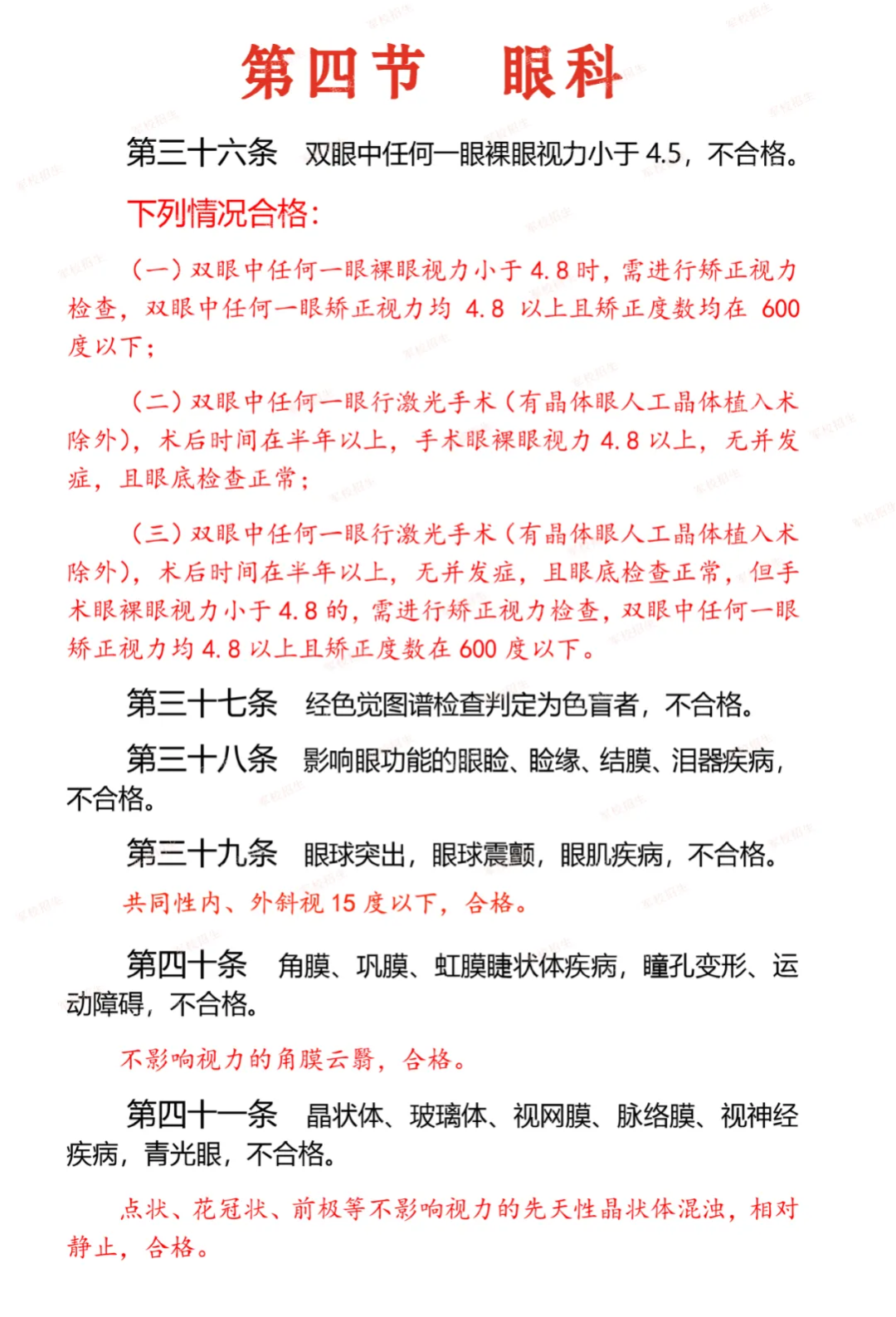 640 (6).png