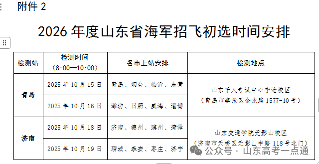 640 (1).png