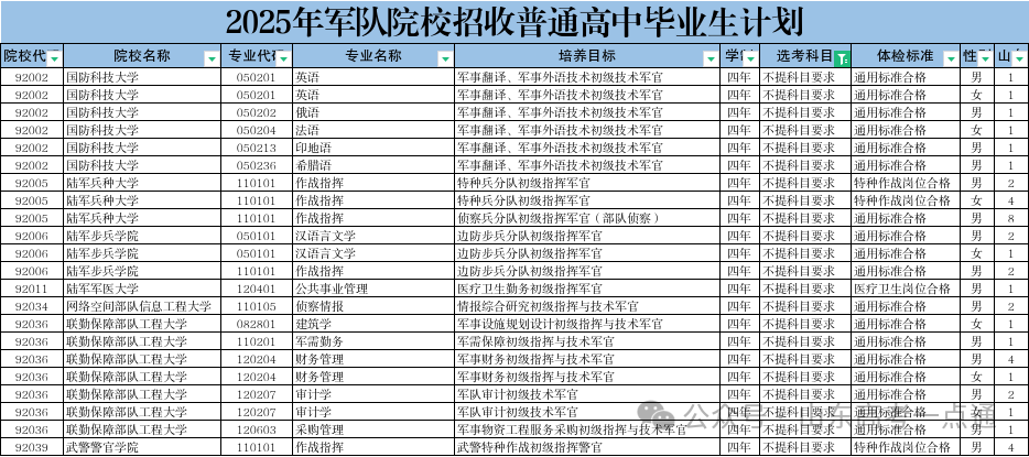 640 (2).png
