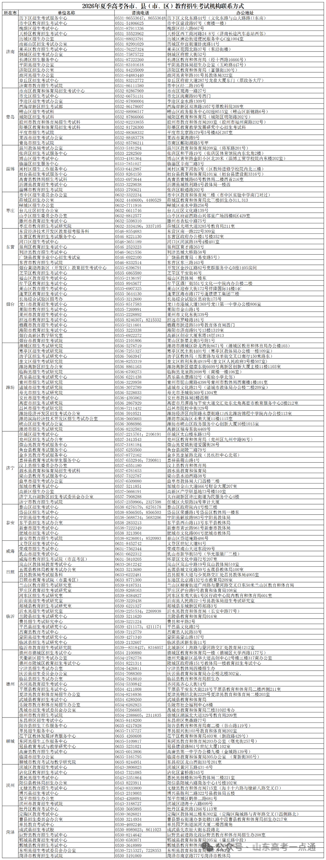 640 (1).png