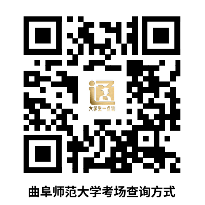 2020考研考场查询_今年考研查询时间_2024年考研考场查询