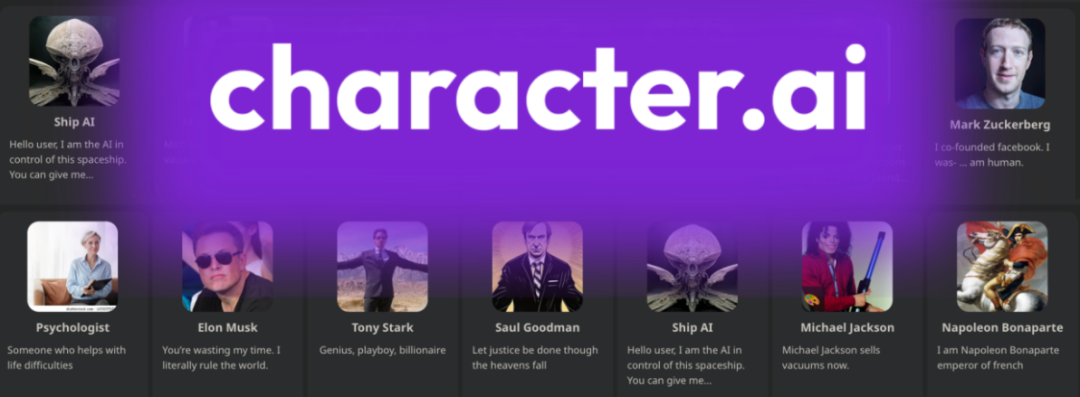 2024年40多种顶级生成式AI工具盘点