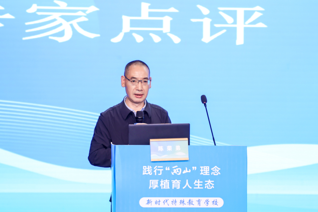 【特别关注】新时代特殊教育学校课程