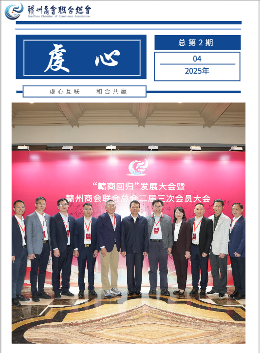 微信图片_20250407145239.png
