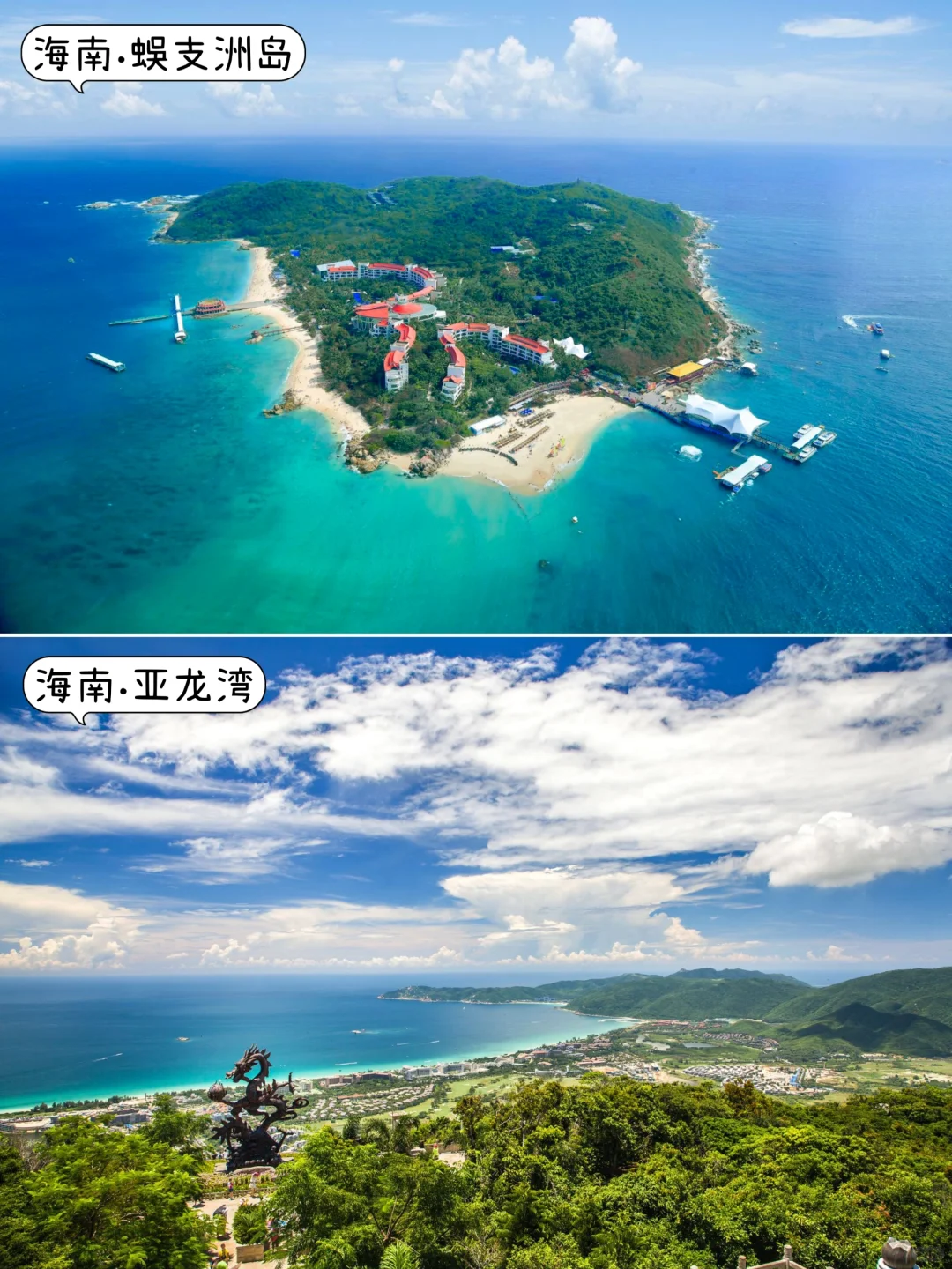 中国十三大最美海滩，你打卡了多少个？