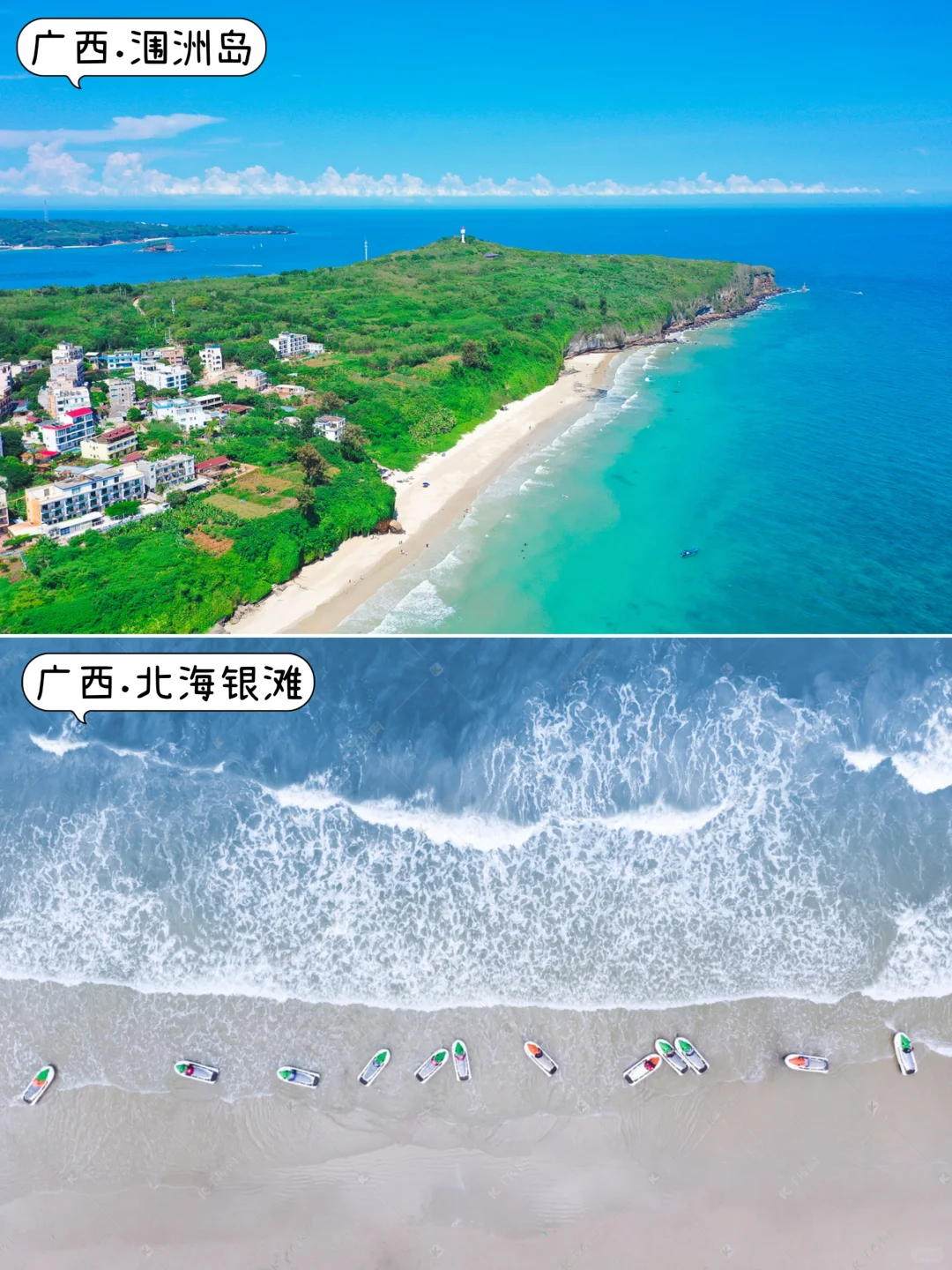 中国十三大最美海滩，你打卡了多少个？