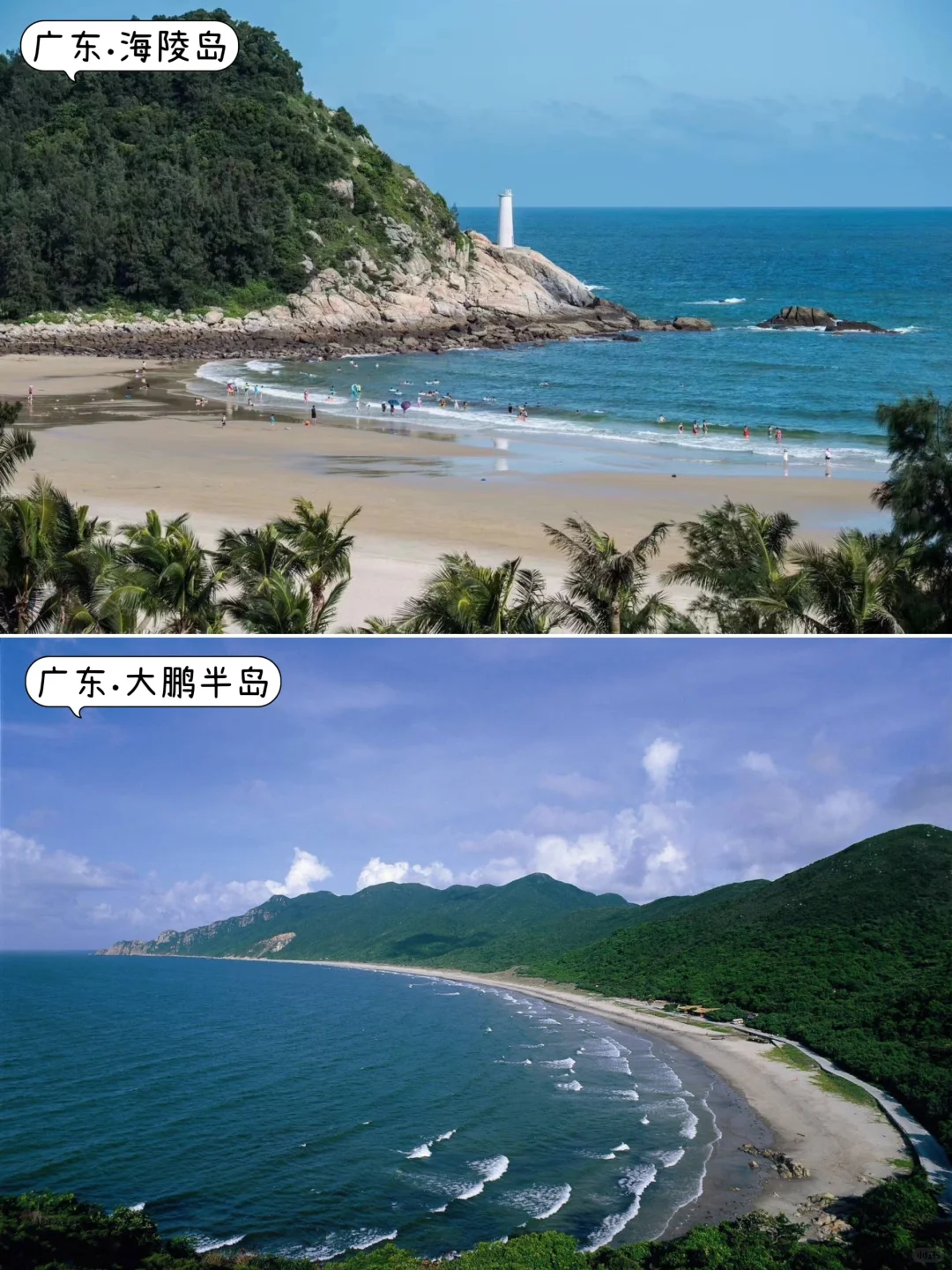 中国十三大最美海滩，你打卡了多少个？