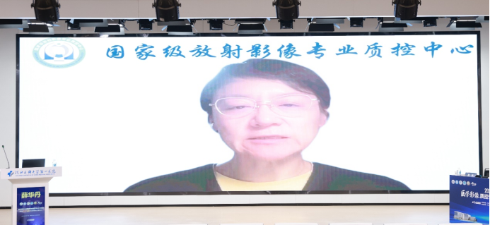 太行ct怎么样2025年河北省医学影像质控中心工作会议暨第四届“太行之影”河北省影像质控专题研讨会成功举办_https://www.jmylbn.com_新闻资讯_第7张