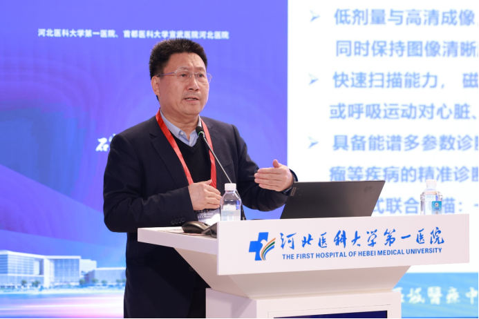 太行ct怎么样2025年河北省医学影像质控中心工作会议暨第四届“太行之影”河北省影像质控专题研讨会成功举办_https://www.jmylbn.com_新闻资讯_第13张