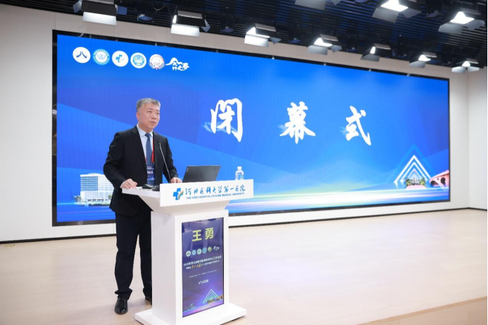 太行ct怎么样2025年河北省医学影像质控中心工作会议暨第四届“太行之影”河北省影像质控专题研讨会成功举办_https://www.jmylbn.com_新闻资讯_第37张