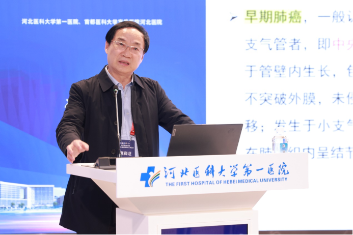 太行ct怎么样2025年河北省医学影像质控中心工作会议暨第四届“太行之影”河北省影像质控专题研讨会成功举办_https://www.jmylbn.com_新闻资讯_第15张