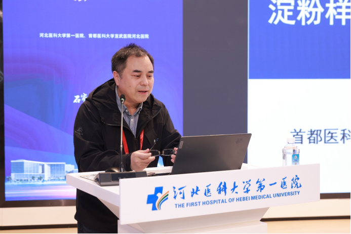 太行ct怎么样2025年河北省医学影像质控中心工作会议暨第四届“太行之影”河北省影像质控专题研讨会成功举办_https://www.jmylbn.com_新闻资讯_第16张